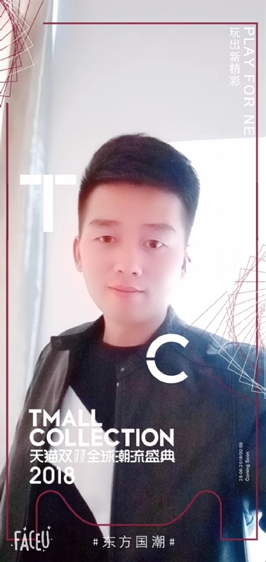 诺凡的第一张照片--福清相亲服务中心