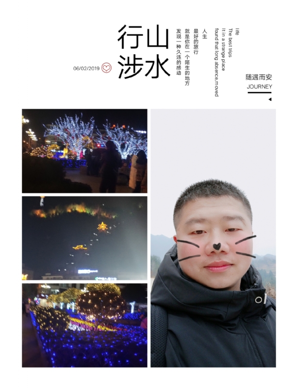 守望者的第一张照片--福清相亲服务中心