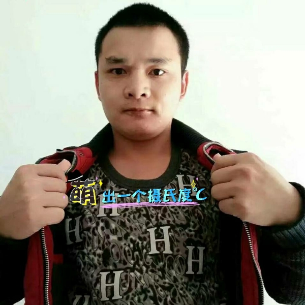 张先生的第一张照片--福清相亲服务中心