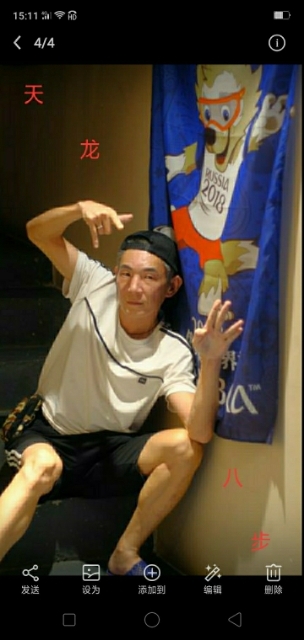 善舞的第一张照片--福清相亲服务中心