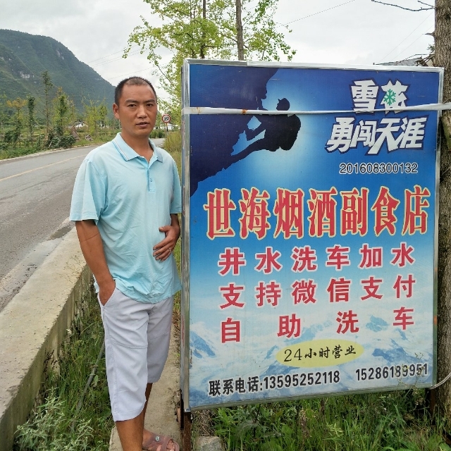 对的时间遇到对的你的第一张照片--福清相亲服务中心