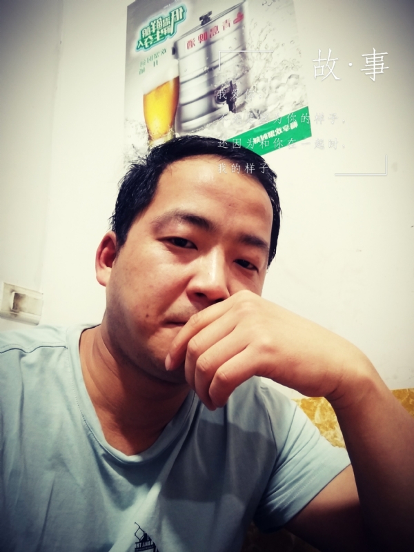 一個江湖的第一张照片--福清相亲服务中心