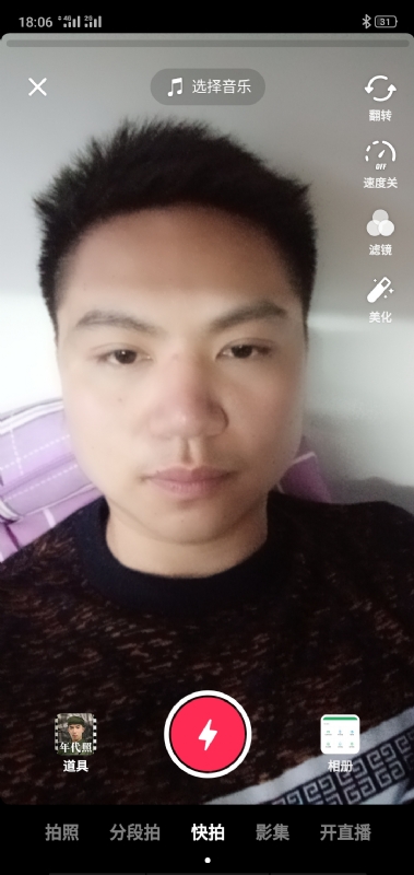 腻歪的第三张照片--福清相亲服务中心