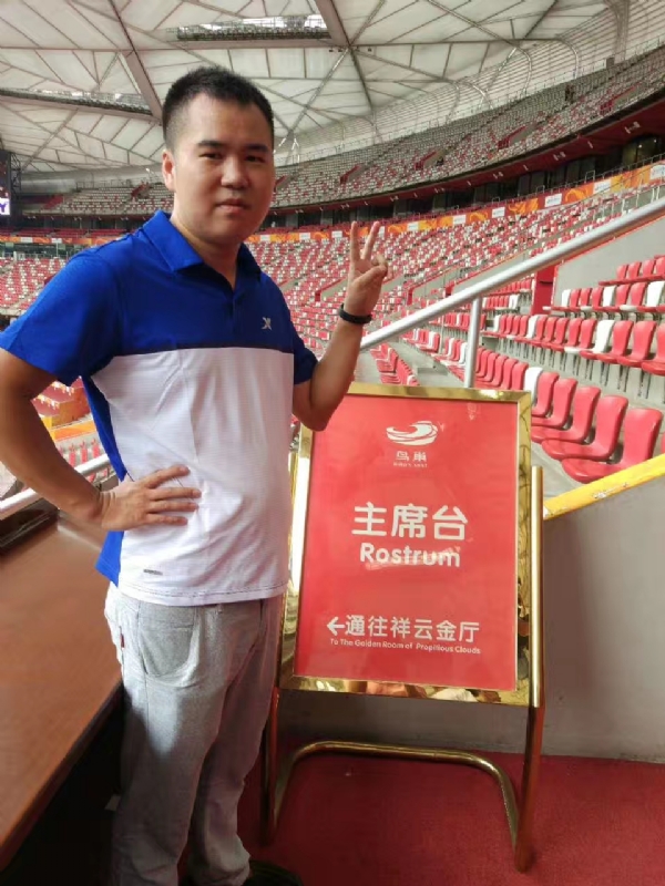 象棋教练的第四张照片--福清相亲服务中心