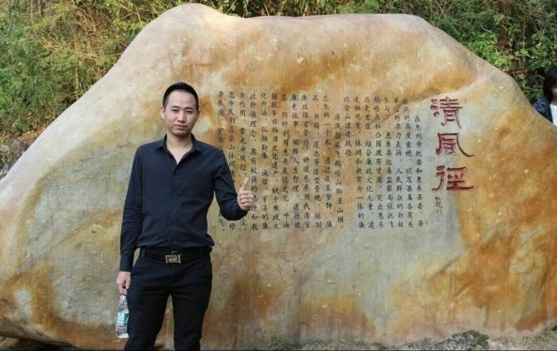 奕鋒的第一张照片--福清相亲服务中心