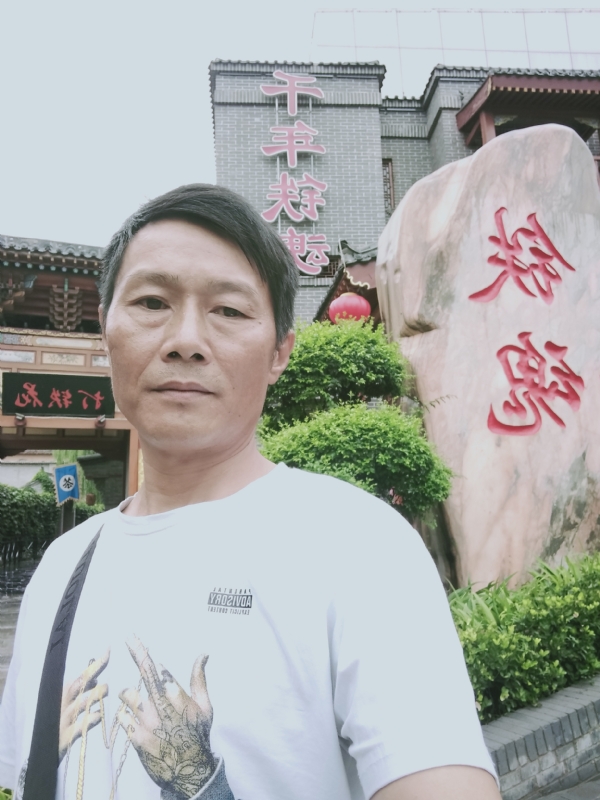洪哥不是传说的第一张照片--福清相亲服务中心