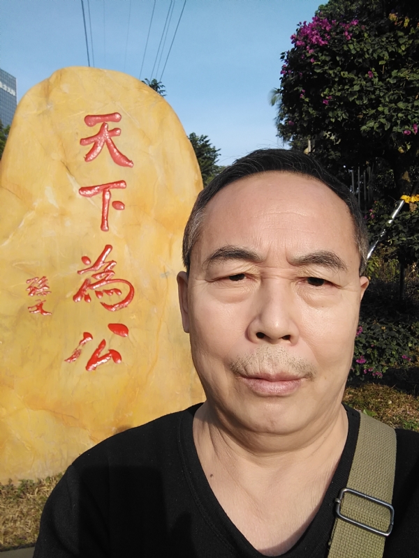 重振雄风的第五张照片--福清相亲服务中心
