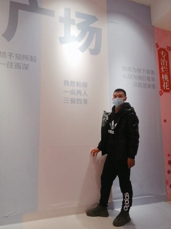 JIE33123的第二张照片--福清相亲服务中心