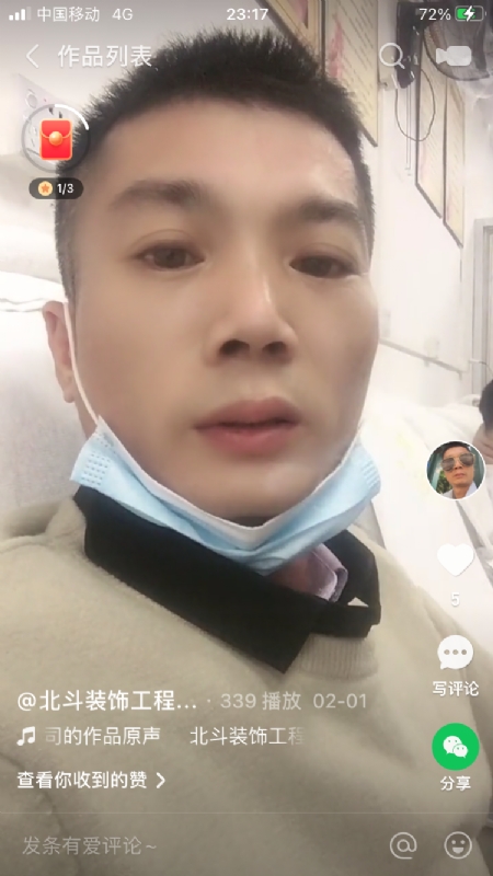 0001yyy的第一张照片--福清相亲服务中心