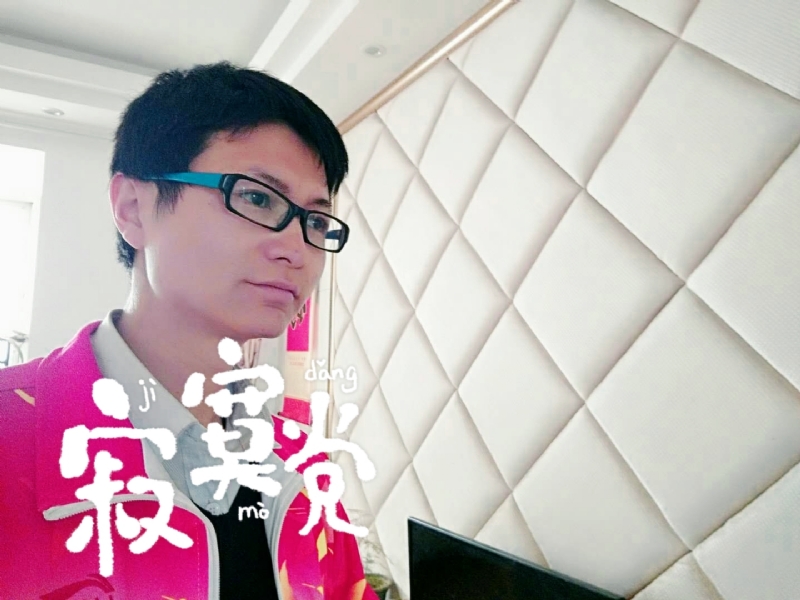 余生我陪你走的第二张照片--福清相亲服务中心