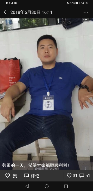 丹心的第一张照片--福清相亲服务中心