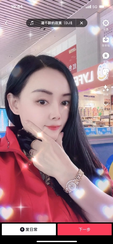 毛豆的第一张照片--福清相亲服务中心