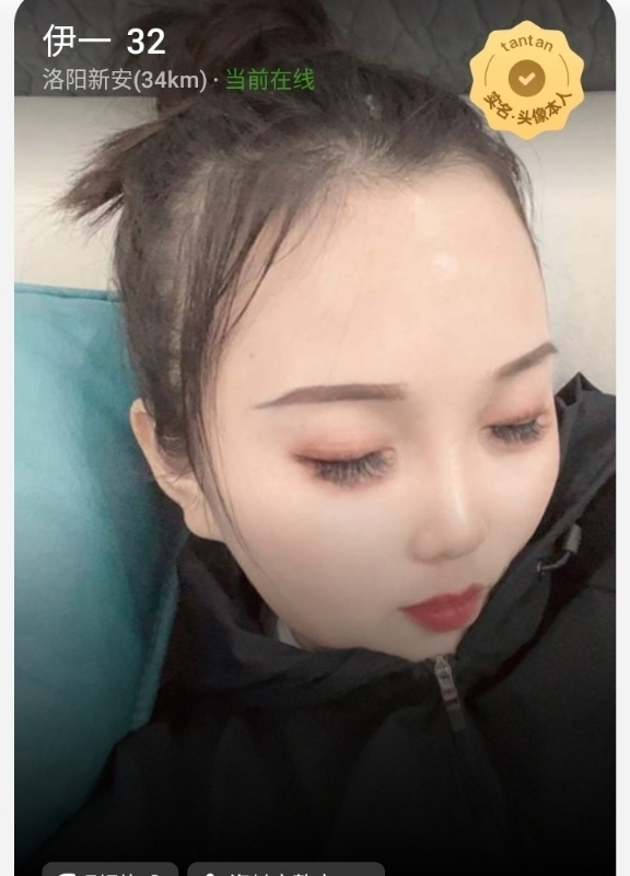 爱你的心的第六张照片--福清相亲服务中心