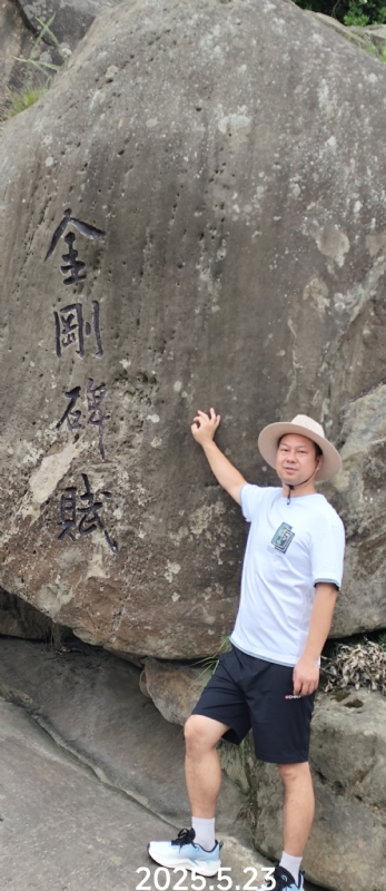 山水相逢的第二张照片--福清相亲服务中心