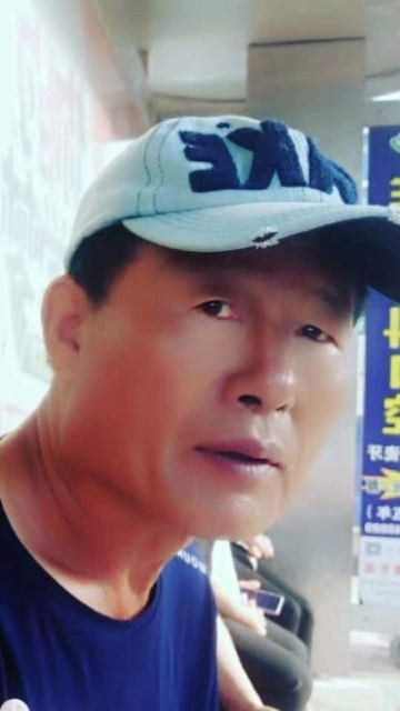 崔平的第二张照片--福清相亲服务中心